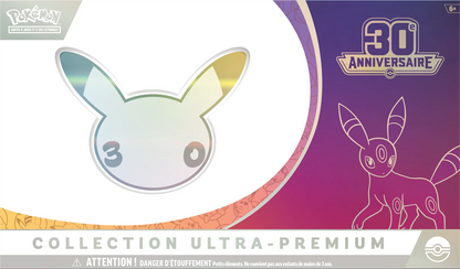 Pokémon Ultra-Premium-Kollektion Umbreon ex: Nahansicht des Box-Designs mit Umbreon-Augen