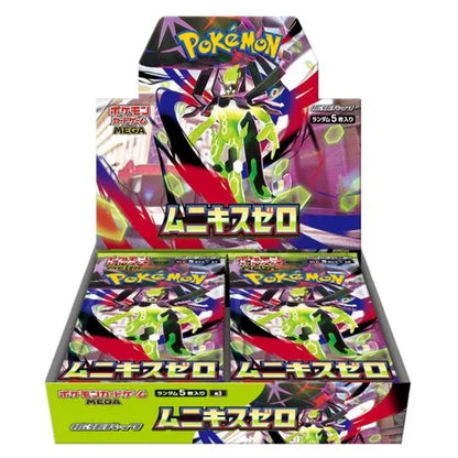 Pokémon Nihil Zero Kartenbox mit mehreren Packungen, bunt bedruckt, japanisch