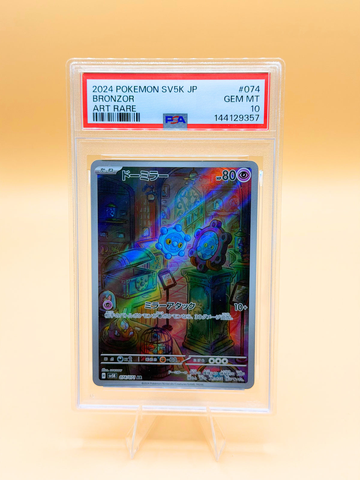 PSA-10-Bronzor Art Rare Pokémon-Sammelkarte im Acryl-Case
