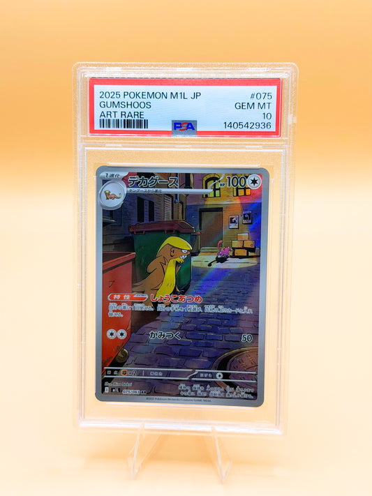 Gumshoos Art-Rare Pokémonkarte im PSA-10-Case, JP