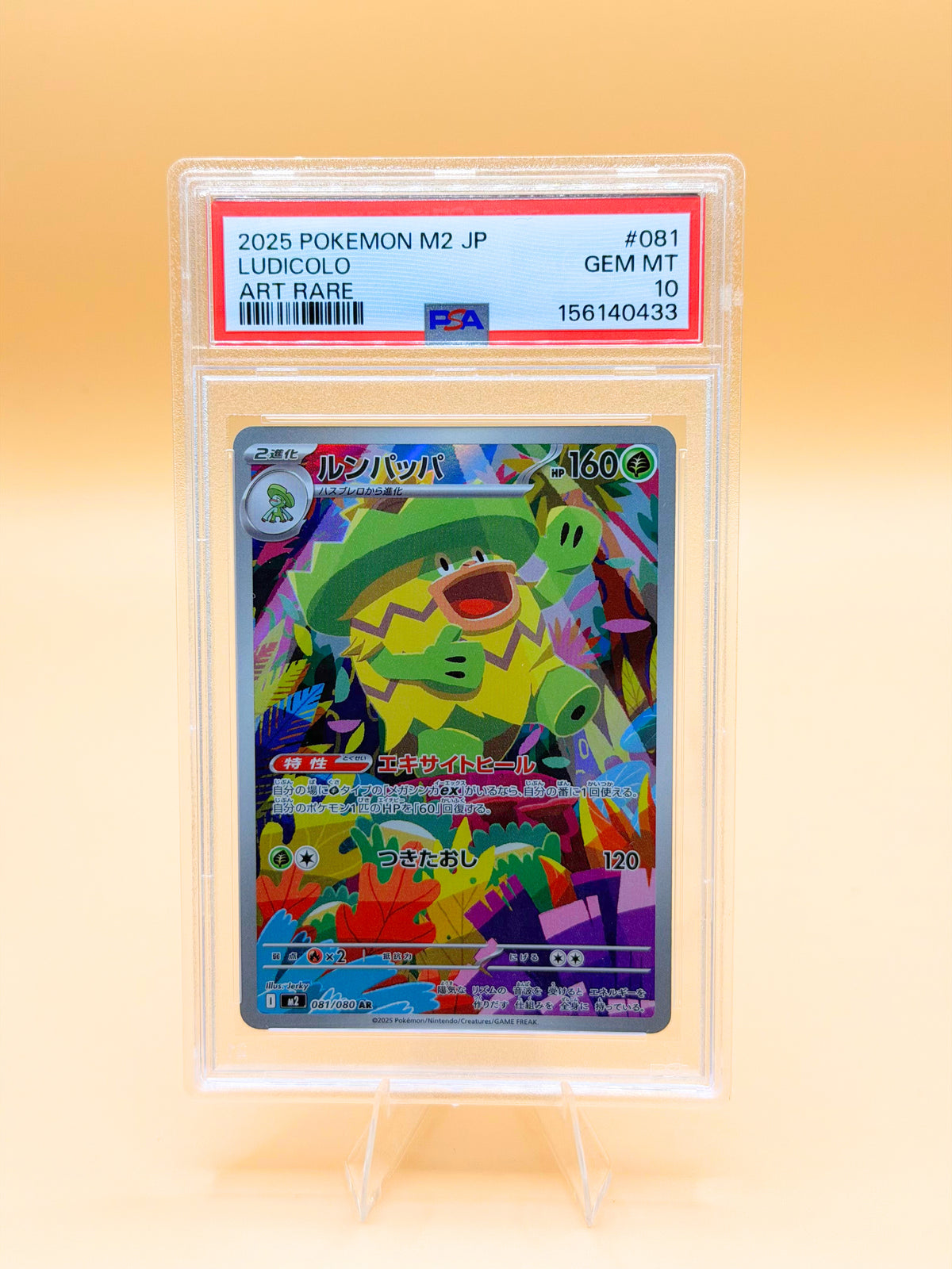 Ludicolo Pokémon-Karte #081/080 als PSA-10 in transparenter Schutzhülle