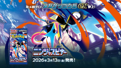 Pokémon Ninja Spinner Kartenpackung mit Mega-Design und 2026 Datum