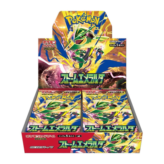 Pokémon Booster-Display mit mehreren Packungen und Energiegrafik in Grün-Blau (JP)