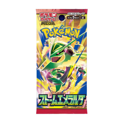 Pokémon Karten-Boosterpack mit Energie-Actiongrafik in Grün-Blau (JP, Japan-Import)