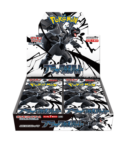 Pokémon Booster-Box mit schwarzem Design und Pokémon-Charakter im Frontmotiv