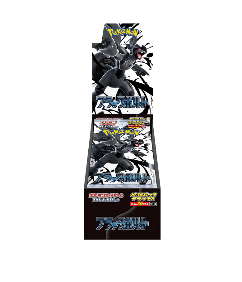 Pokémon Black Bolt Deluxe-Box mit Schwarzblauem Cover und Pokémon-Grafik