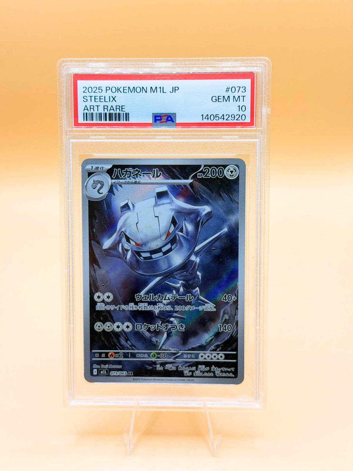 PSA-10 Tradingcard im transparenten Schutzgehäuse mit Steelix-Illustration und 073/063