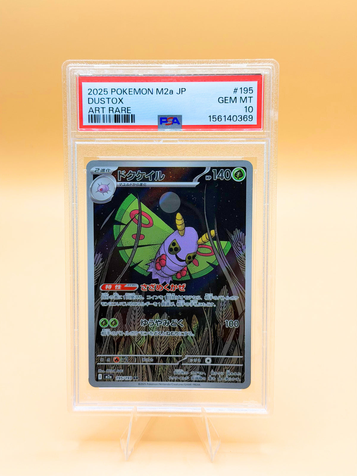 PSA-10 versiegelte Sammelkarte Dustox #195/193 mit Art-Rare-Design, Ansicht der Vorderseite