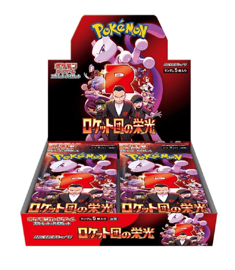 Pokémon Booster-Box mit mehreren Kartenpackungen im Display, rot und lila