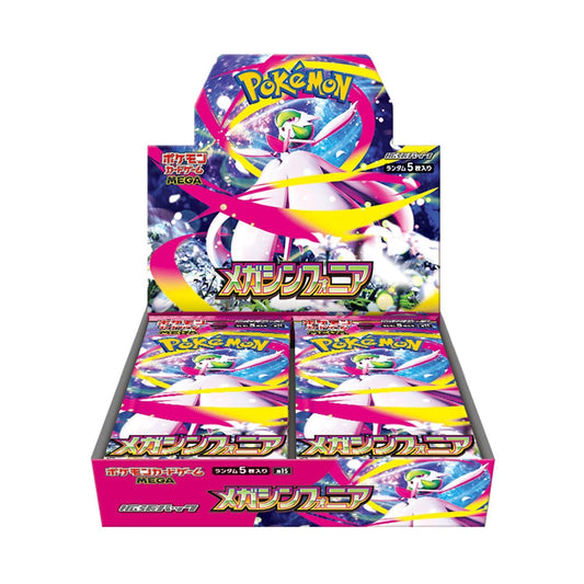 Pokémon Mega Symphonia Boosterbox, mit zwei Boosterpack-Vorderseiten