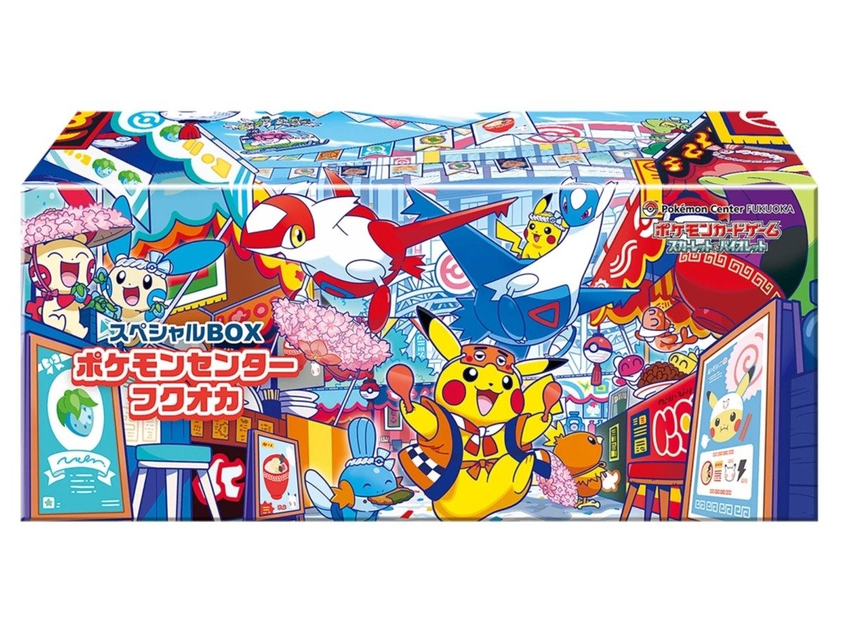 Pokémon-Sonderbox mit bunter Verpackung, Pokémon-Figuren und Schriftzügen