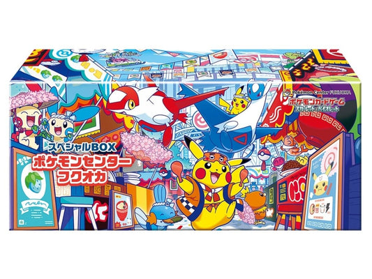 Pokémon-Sonderbox mit bunter Verpackung, Pokémon-Figuren und Schriftzügen