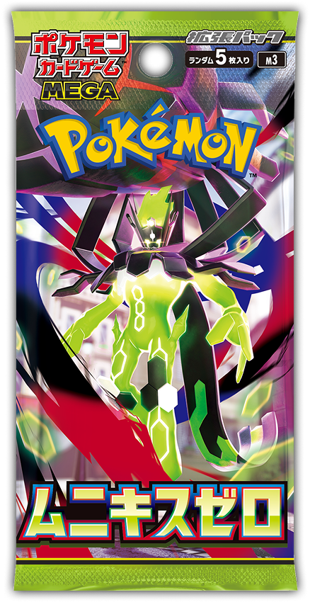 Pokémon Nihil Zero Kartenpackung mit Pokémon-Logo, lila und grün, japanischer Text