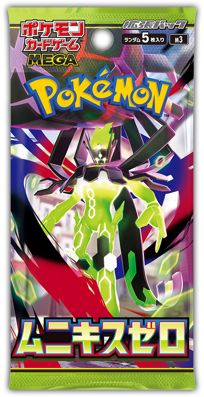 Pokémon Nihil Zero Kartenpackung mit Pokémon-Logo, lila und grün, japanischer Text