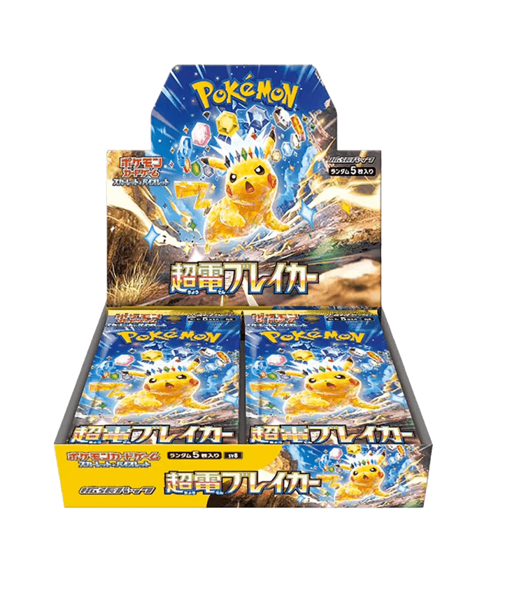 Pokémon Booster-Box mit Pikachu-Illustration und blauem Design, Display mit Kartenfächern